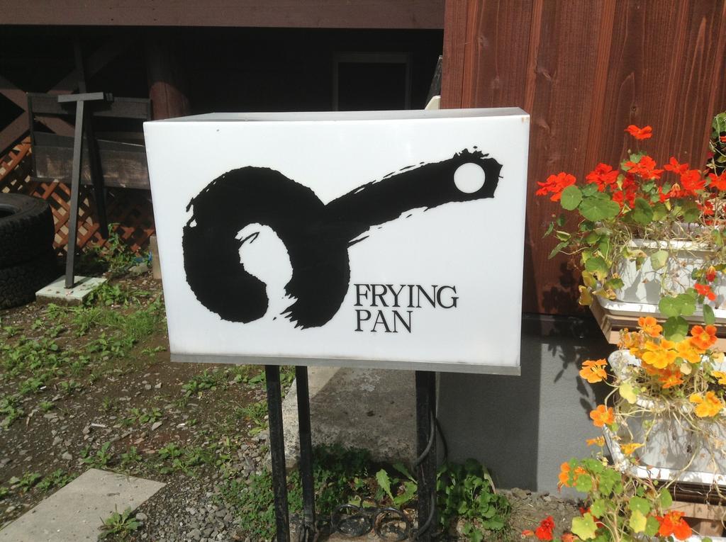 Pension Fryingpan Niseko Bagian luar foto
